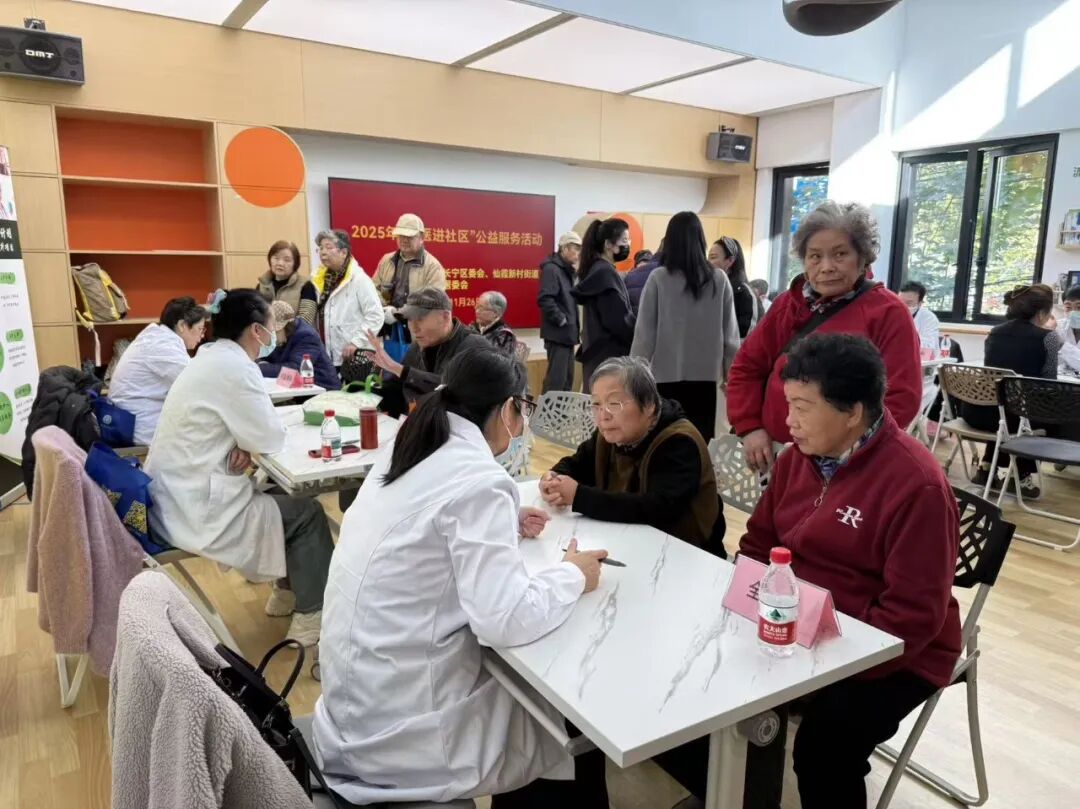 乐邻坊·芙蓉宅里来了一群义诊专家 健康养生管理咨询